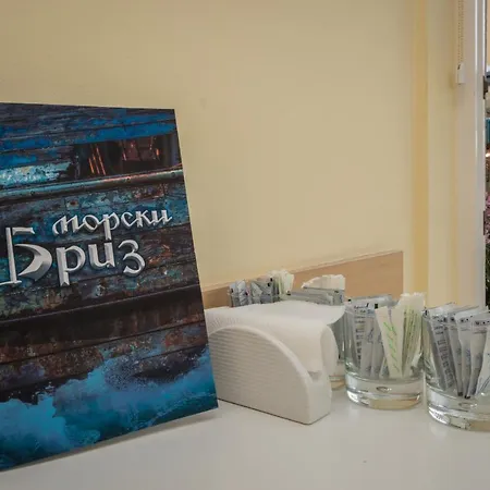 семеен бриз 3* 소조폴